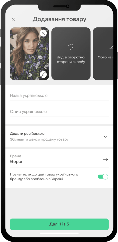 Зарабатывайте